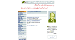 Desktop Screenshot of hewad.com