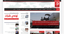 Desktop Screenshot of hewad.tv